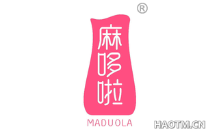 麻哆啦