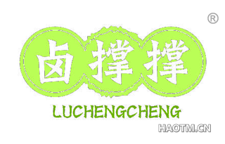 卤撑撑
