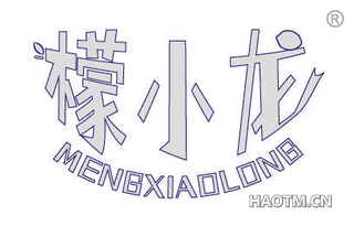 檬小龙