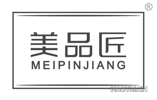 美品匠