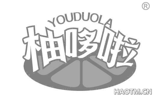 柚哆啦