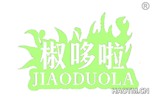 椒哆啦
