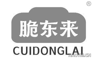 脆东来