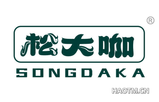 松大咖