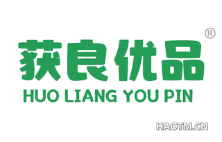 获良优品