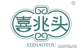 喜兆头