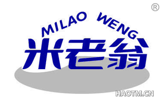 米老翁