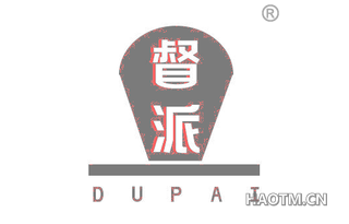 督派