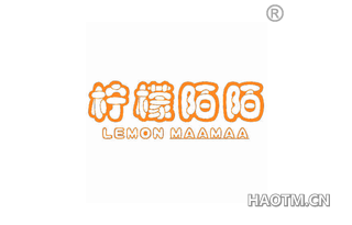 柠檬陌陌 LEMON MAAMAA