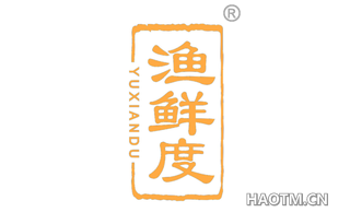 渔鲜度