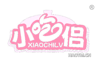 小吃侣 XIAOCHILV