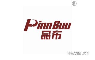 品布 PINN BUU