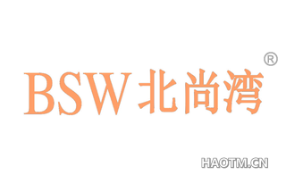 北尚湾 BSW