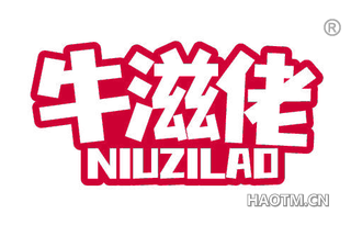 牛滋佬 