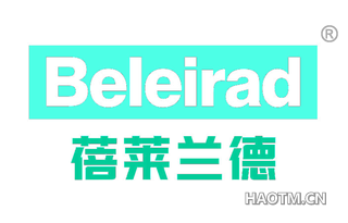 蓓莱兰德 BELEIRAD