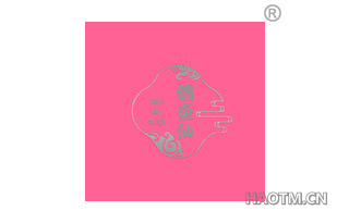 糯壶仙