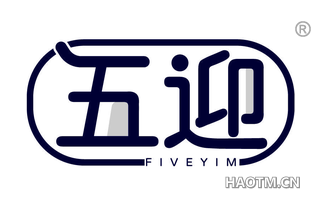 五迎 FIVEYIM