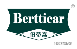 伯蒂嘉 BERTTICAR