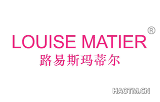 路易斯玛蒂尔 LOUISE MATIER