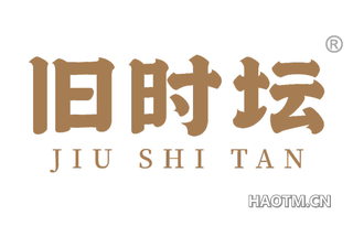 旧时坛
