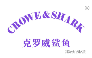 克罗威鲨鱼 CROWE SHARK