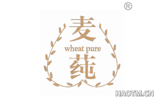 麦莼 WHEAT PURE