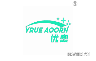 优奥 YRUE AOORN