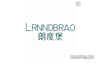 朗度堡 LRNNDBRAO