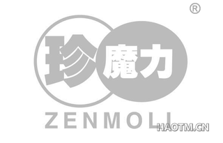 珍魔力 ZENMOLI