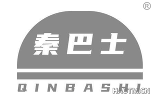 秦巴士