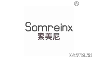 索美尼 SOMREINX