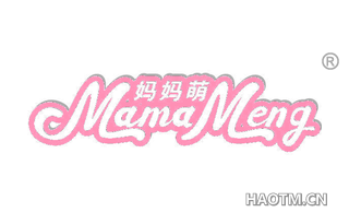 妈妈萌