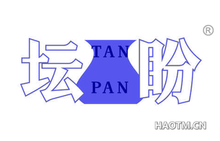 坛盼