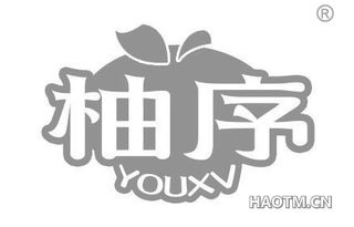 柚序 YOUXV