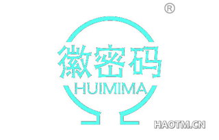 徽密码