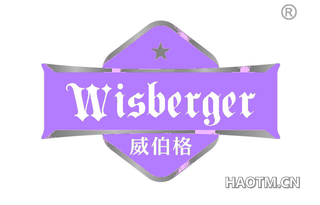 威伯格 WISBERGER