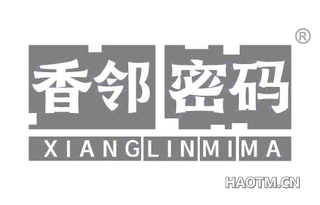 香邻密码