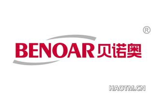 贝诺奥 BENOAR