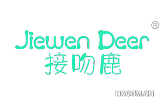 接吻鹿 JIEWEN DEER