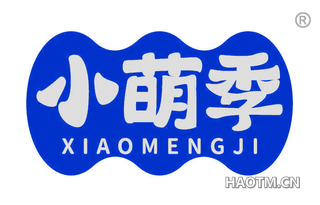 小萌季