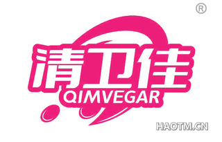 清卫佳 QIMVEGAR