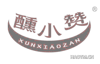 醺小赞