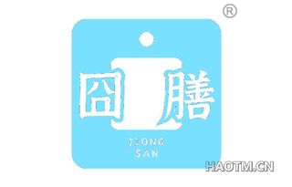 囧膳 JIONG SAN