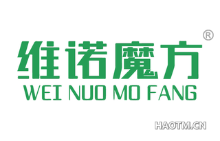 维诺魔方