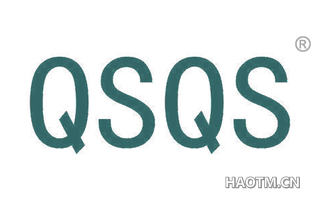  QSQS