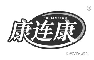 康连康 KONLINEKO