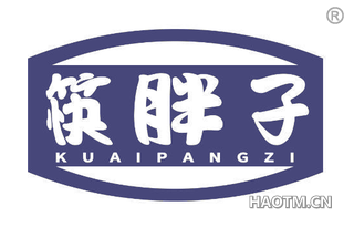 筷胖子