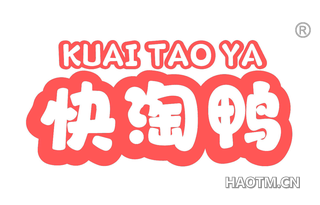 快淘鸭