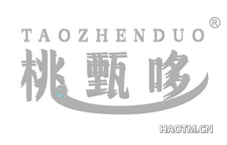 桃甄哆
