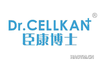臣康博士 DR CELLKAN